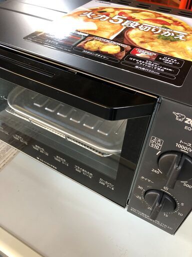 トースター