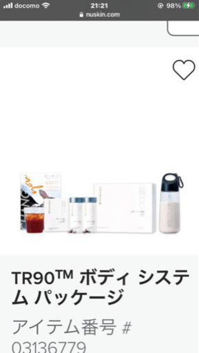 TR90 プロテイン　サプリメント