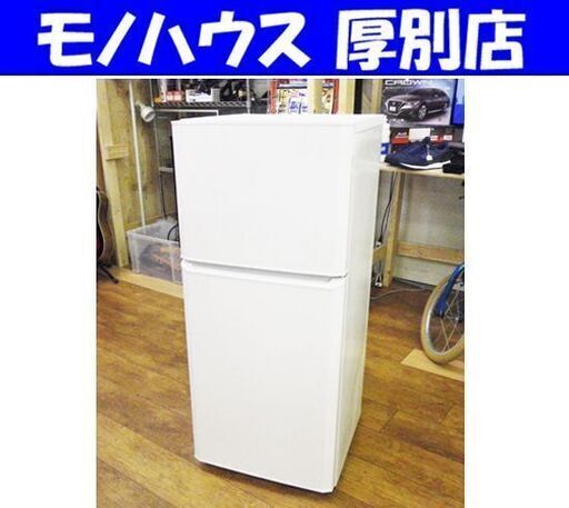 冷蔵庫 121L Haier 2016年製 JR-N121A 100Lクラス
