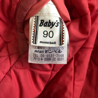 モンベルリバーシブルダウンコートサイズ90の画像