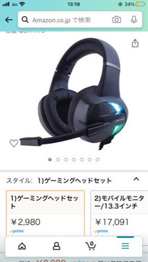 ヘッドセット　有線
