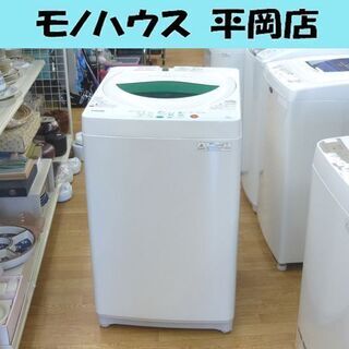 洗濯機 5.0kg 2013年製 東芝 AW-605 ホワイト/白色 TOSHIBA 全自動洗濯機 幅563×奥行580×高さ957㎜ 家電 札幌市 清田区 平岡