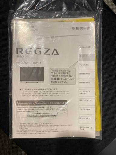 TOSHIBA REGZA 32v31 テレビ
