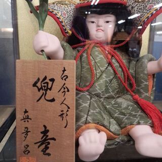 【愛品倶楽部柏店】木目込人形　兜童　金林真多呂作　置物の画像