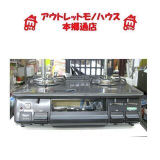 札幌 幅59㎝ 2019年製 都市ガステーブル パロマ IC-S87K ガスコンロ 12A・13A Paloma 本郷通店