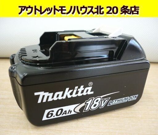 ☆未使用 makita マキタ バッテリ BL1860B 18V 6.0Ah リチウムイオン電池 充電池 電動工具 雪マーク 飛行機マーク 急速充電 札幌 北20条店
