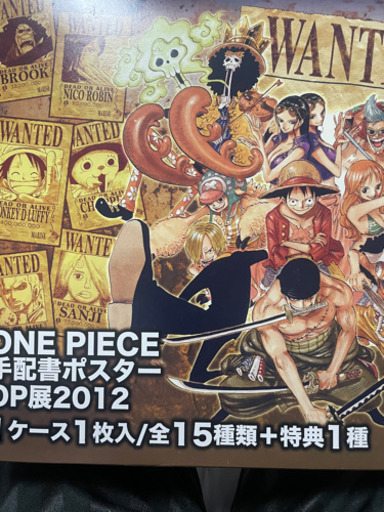 漫画ワンピース1〜95＋ポスター　取りに来れる方限定