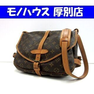 本物 ルイヴィトン ソミュールPM ショルダーバッグ モノグラム LOUIS