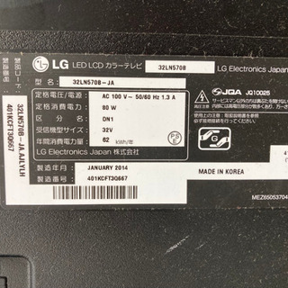 LG テレビ　モニター　の画像