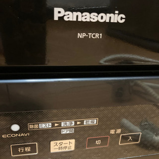 【商談成立　受付終了】パナソニック食洗機　分岐栓付きの画像