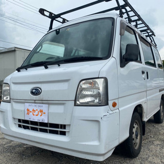 【支払い総額13.8万円】車検令和4年9月 h22年式 サンバー...