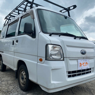 【支払い総額13.8万円】車検令和4年9月 h22年式 サンバーバン 後期型 タイベル交換済み PW PS AT ハイルーフ キャリア付き ETC 乗って帰れる！の画像