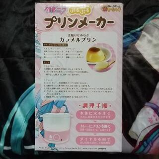 プリンメーカー  （ホワイト）の画像