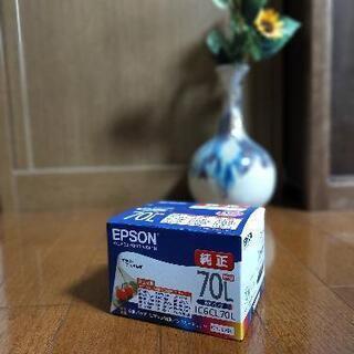 新品・未開封　EPSON エプソン 
IC6CL70L など
