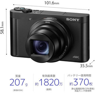 新品SONY Cyber−Shot WX DSC-WX800 1...
