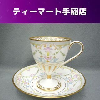 ナカヤマ ボーンチャイナ カップ＆ソーサー 金彩 紅茶 コーヒー...