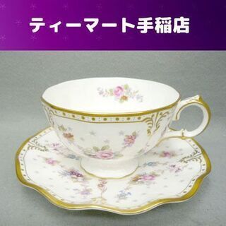 ティーカップ＆ソーサー ロイヤルクラウンダービー ロイヤルアント...