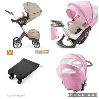 ベビーカー ストッケエクスプローリー v4 豪華セット