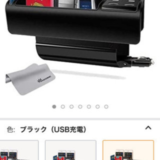 週末値下げ 新品　車　隙間　サイドボックス　の画像