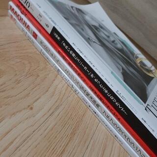【無料】女性　雑誌　6月号　7月号　4冊セット　美的　マキア　ヴェリィ　ジェリーの画像