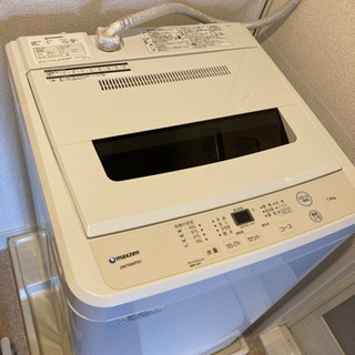 洗濯機 7kg
