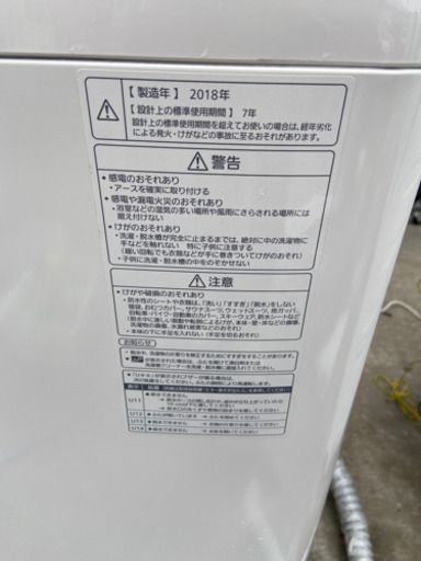 ?激安 大型 10キロ‼️Panasonic洗濯機NA-FA100H5?