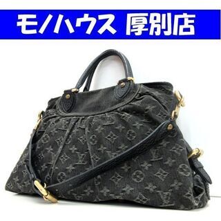本物 ルイヴィトン デニム ネオカヴィMM 2WAY トートバッグ ショルダー LOUIS VUITTON 札幌 厚別店 