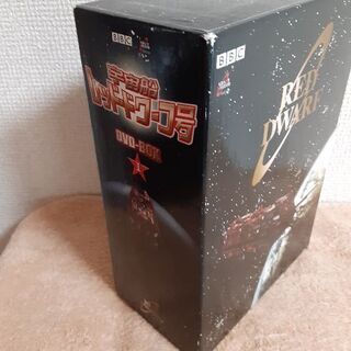 宇宙船レッドドワーフ号　DVDボックス１の画像