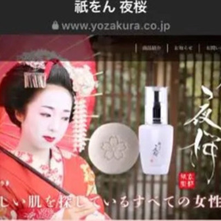 スクワラン配合無添加石けんの画像