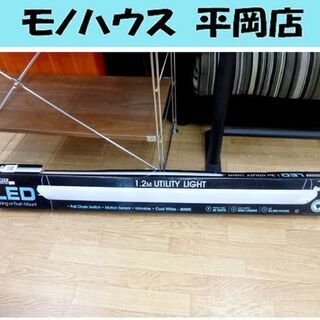 未使用品 FEIT ELECTRIC LEDライト 1.2M  ...