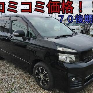 h23年、70後期ヴォクシー！コミコミ価格！ロング車検！乗って帰れる！