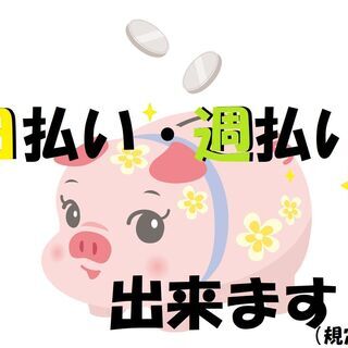 週2日～OK！簡単★食品の数量カウントやピッキング・小分け作業の画像