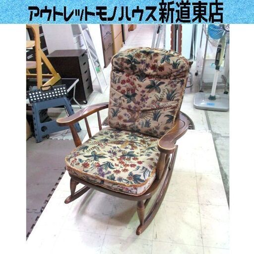 値下げしました