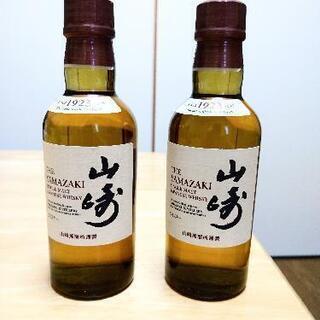 サントリーウイスキー[山崎] 2本セット