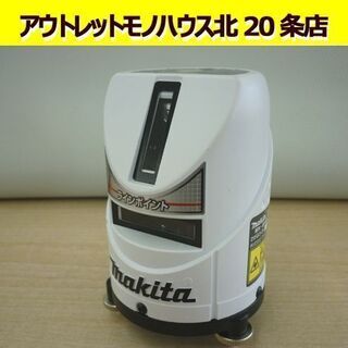 ☆墨出し器 makita マキタ SK13P 屋内屋外兼用 さげふり ろく レーザー 縦ライン 横ライン 赤色半導体レーザー 札幌 北20条店