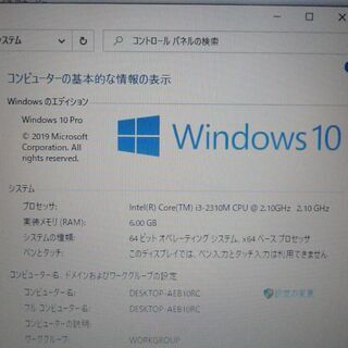 在庫処分 送料無料 日本製 軽量 ノートパソコン 中古動作良品 10.1型 Panasonic CF-J10RWHDS Core i3 4GB 250G 無線 Windows10 LibreOffice 即使用可能の画像