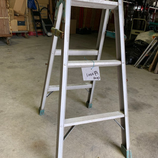 値下しました★アルミ脚立/天板面までの高さ87cm / USED品