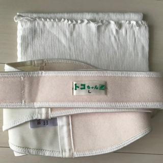 【未使用品】トコちゃんベルトⅠ(サイズＬ)と専用腹巻き