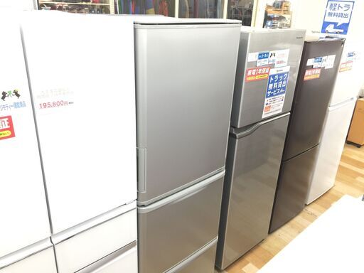 1年保証付き！SHARP　3ドア冷蔵庫【トレファク岸和田】
