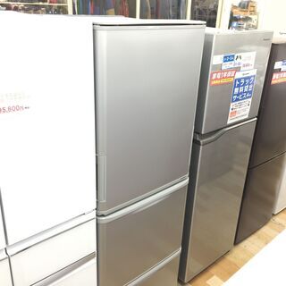 1年保証付き！SHARP　3ドア冷蔵庫【トレファク岸和田】