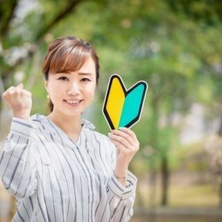 ＼6/24スタート／平日のみ相談OK！電話でのワクチン接種窓口の...