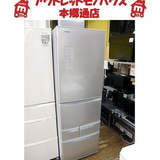 札幌 値下げ 410L 5ドア冷蔵庫 2017年製 東芝 GR-417GL シルバー 大型冷蔵庫 400Lクラス ファミリーサイズ TOSHIBA 本郷通店