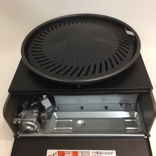 J2cti0072970 カセットガス スモークレス焼肉グリル ...
