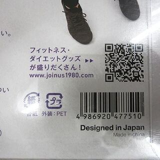 目指せ美脚＆美尻!! 新品【La-VIE 内股de Diet Fit ハード】内転筋トレーニング機器 ラ・ヴィ 内転筋エクササイズ バストアップ フィットネス ダイエット 札幌 北20条店の画像