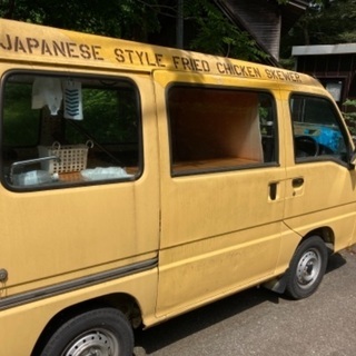 サンバー軽バン　移動販売車　