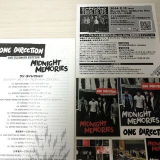 【完全生産限定盤】ONE DIRECTION THE ULTIMATE EDITION MIDNIGHT MEMORIESの画像