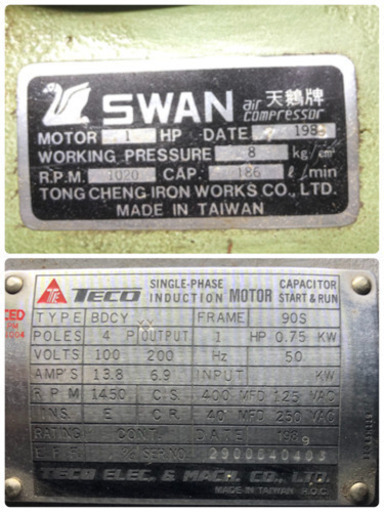お取引中激レア‼️　単相200V❗️単相100V ❗️エアーコンプレッサー　大容量88Lタンク