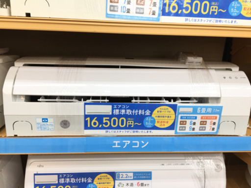 【トレファク摂津店】SHARP（シャープ）の2017年製ルームエアコン入荷しました！