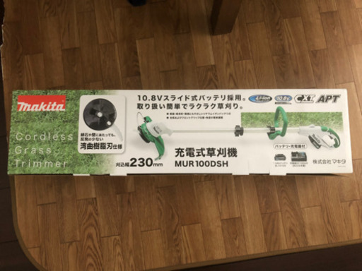 マキタ　充電式草刈機　MUR100DSH 新品未使用値下しました！