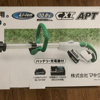 マキタ　充電式草刈機　MUR100DSH 新品未使用値下しました！
